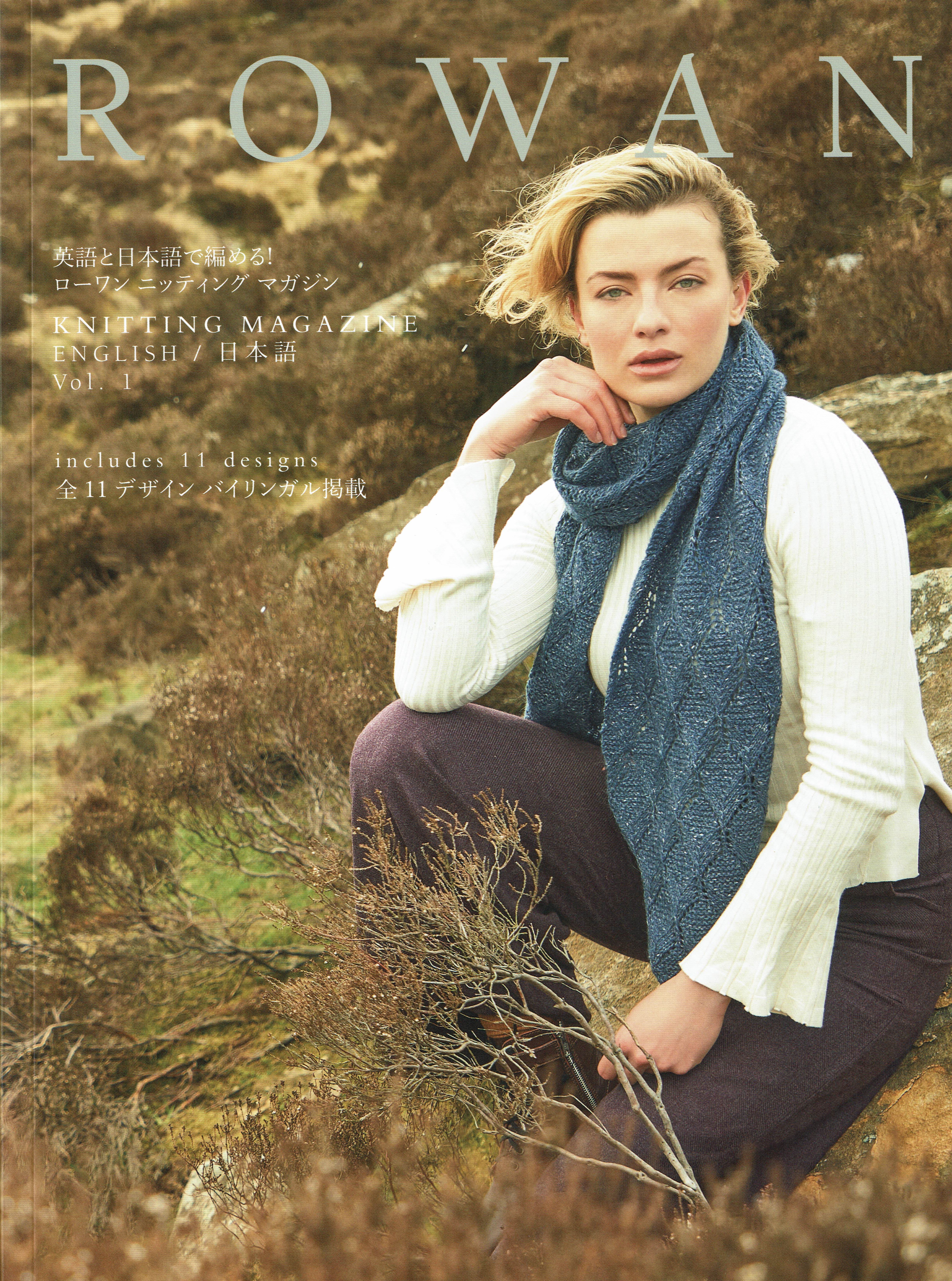 世界の毛糸 ユニオンウール＜毛糸WEB通販＞: ローワン ニッティング